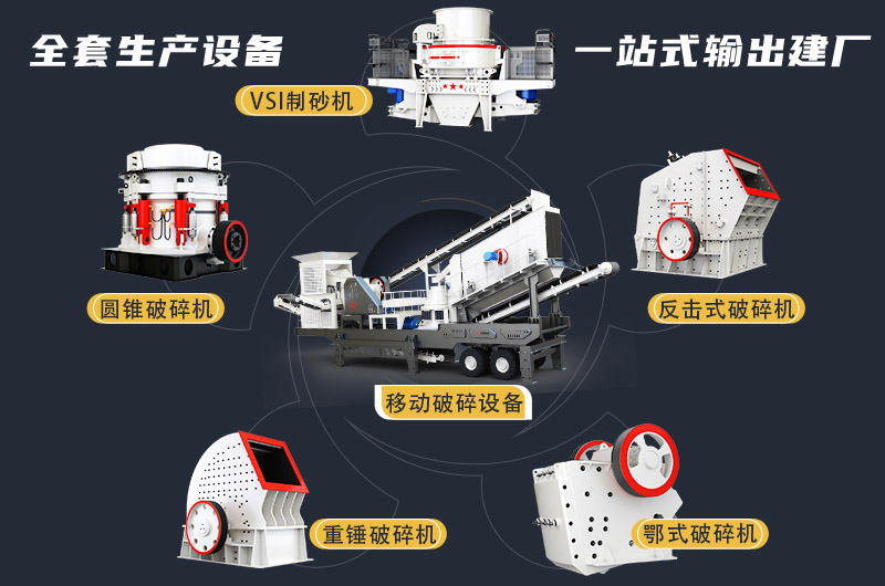 建筑垃圾粉碎机配置多样性，总有一种适合你