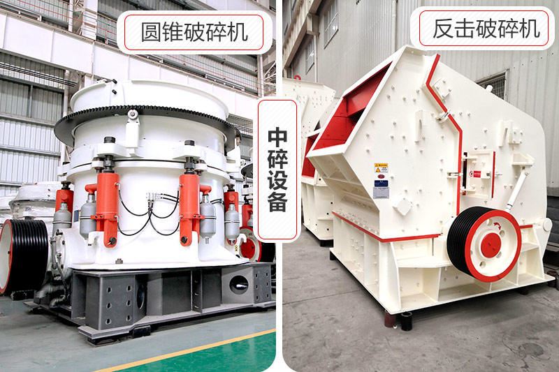 圆锥破、反击破